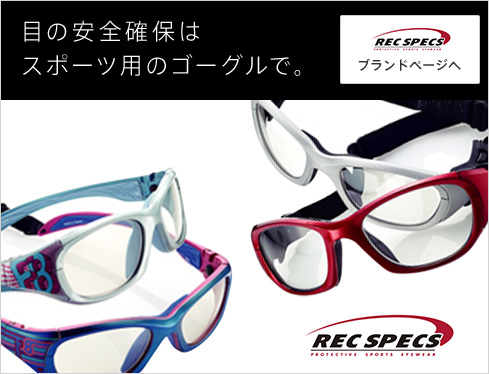 REC SPECS