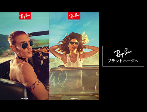 Ray-Ban