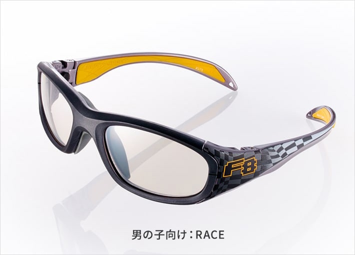男の子向け:RACE