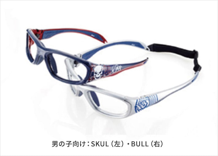 ジ男の子向け:SKUL(左)・BULL(右)