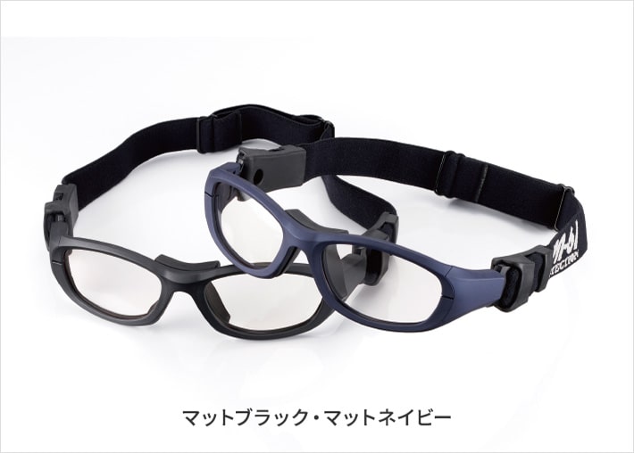 マットブラック・マットネイビー