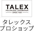 タレックスプロショップ
